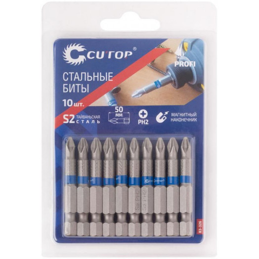 Набор стальных бит Profi PH2 50мм (уп.10шт) Cutop 83-326