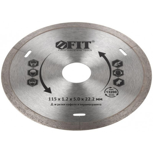 Диск отрезной алмазный сплошной (влажная резка) для работы с кафелем 115х1.2х5.0х22.2мм FIT 37442