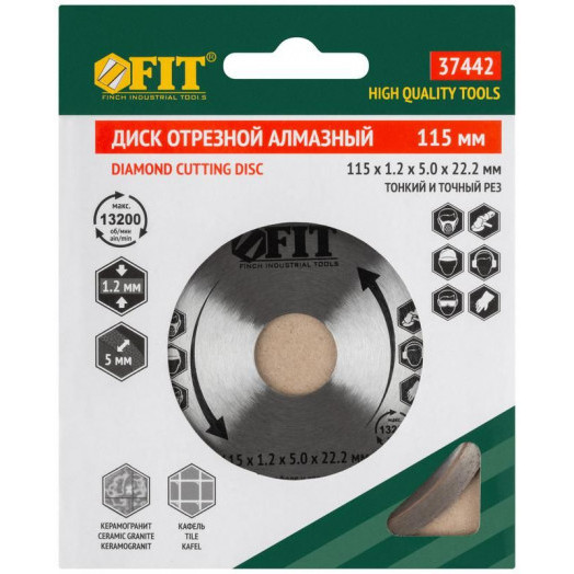 Диск отрезной алмазный сплошной (влажная резка) для работы с кафелем 115х1.2х5.0х22.2мм FIT 37442