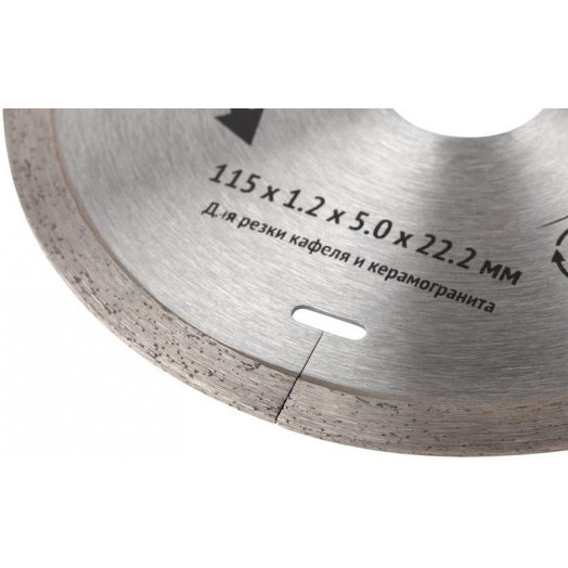 Диск отрезной алмазный сплошной (влажная резка) для работы с кафелем 115х1.2х5.0х22.2мм FIT 37442