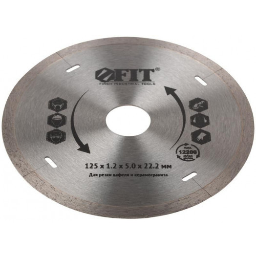 Диск отрезной алмазный сплошной (влажная резка) для работы с кафелем 125х1.2х5.0х22.2мм FIT 37443