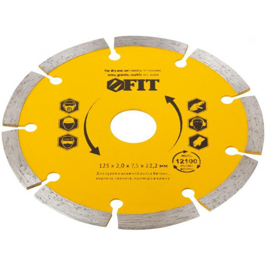 Диск отрезной алмазный сегментный (сухая и влажная резка) 125х2.0х7.5х22.2мм FIT 37463