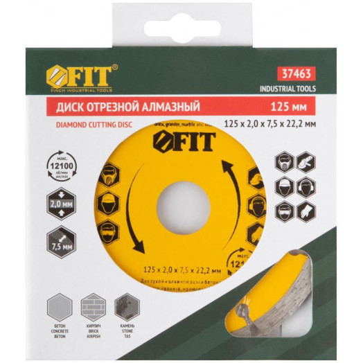 Диск отрезной алмазный сегментный (сухая и влажная резка) 125х2.0х7.5х22.2мм FIT 37463