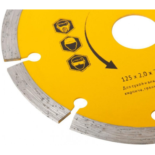 Диск отрезной алмазный сегментный (сухая и влажная резка) 125х2.0х7.5х22.2мм FIT 37463