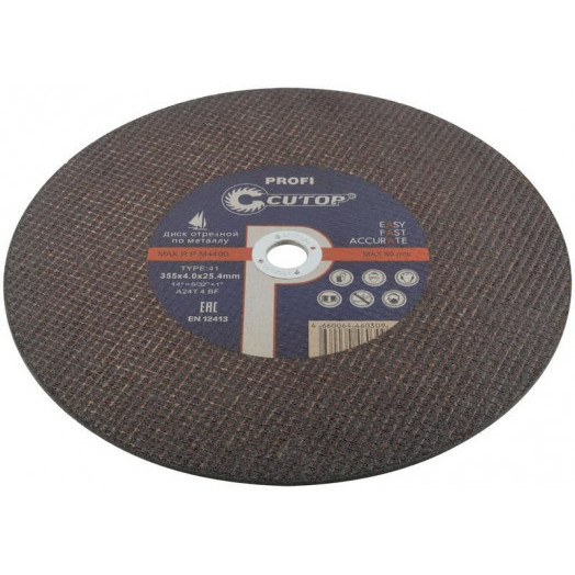 Диск отрезной по металлу Т41-355х4.0х25.4мм Profi Cutop 40009т
