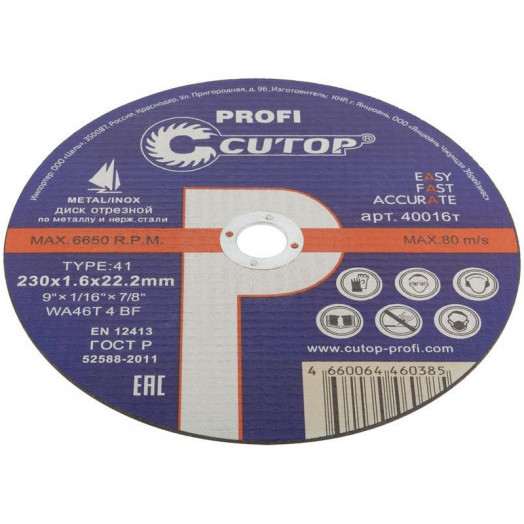 Диск отрезной по металлу и нержавеющей стали Profi Т41-230х1.6х22.2мм Cutop 40016т