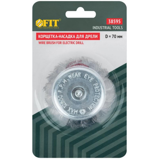 Корщетка-чашка со штифтом стальная витая проволока 70мм FIT 38595