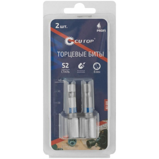 Набор бит с торцевыми магнитными головками 6мм Profi 48мм (уп.2шт) Cutop 83-550