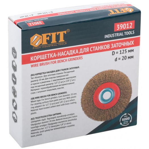 Корщетка-колесо стальная латунированная волнистая проволока 125мм FIT 39012