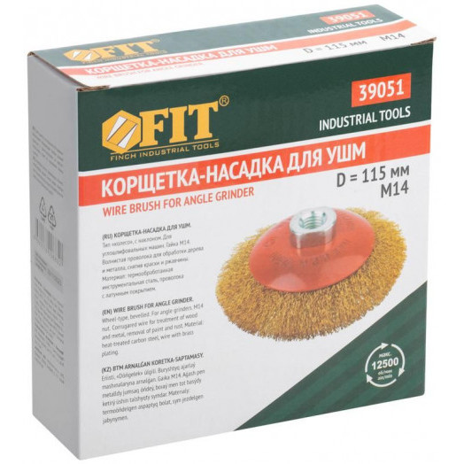 Корщетка-колесо с наклоном гайка М14 стальная латунированная волнистая проволока 115мм FIT 39051