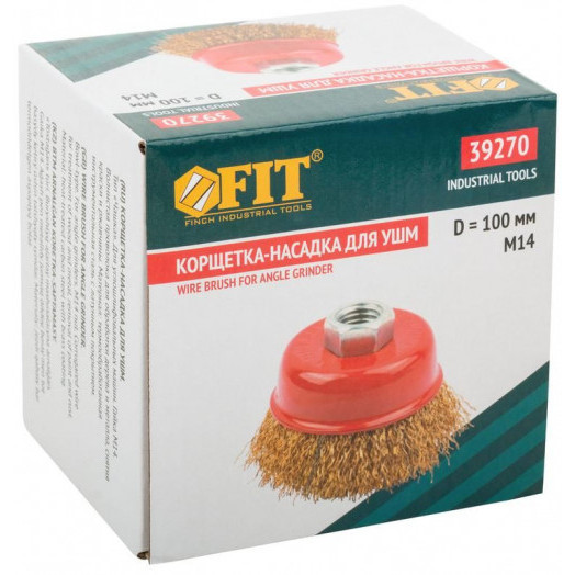 Корщетка-чашка гайка М14 стальная латунированная волнистая проволока 100мм FIT 39270