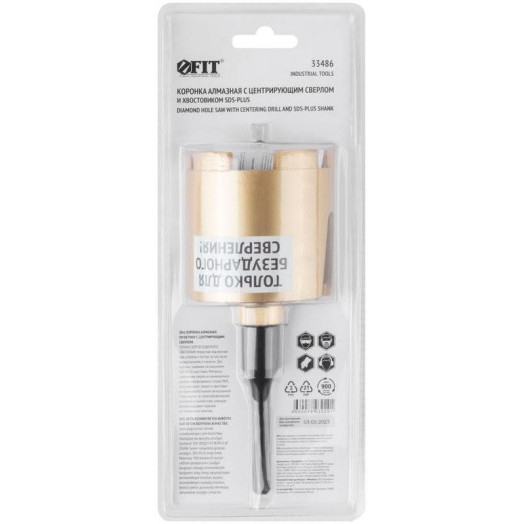 Коронка кольцевая по бетону алмазная безудар. в сборе 82мм FIT 33486