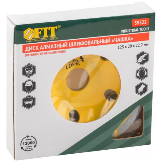 Диск алмазный шлифовальный посадочный d22.2мм два ряда сегментов 125мм FIT 39522
