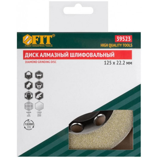 Диск алмазный шлифовальный по с кафелю/керамограниту/стеклу посад. диам. 22.2мм сплошной 125мм FIT 39523
