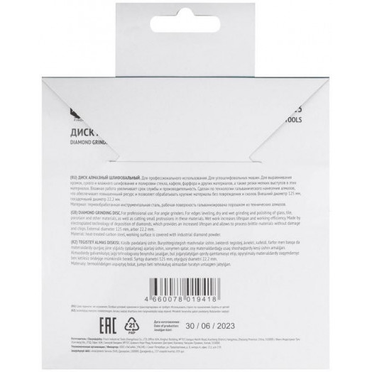 Диск алмазный шлифовальный по с кафелю/керамограниту/стеклу посад. диам. 22.2мм сплошной 125мм FIT 39523