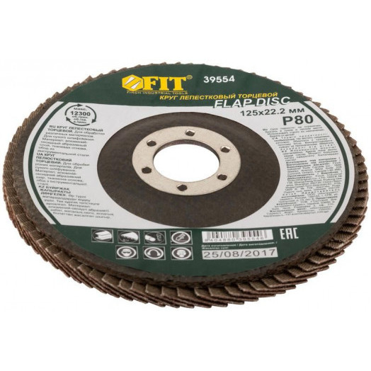 Круг лепестковый торцевой 125мм Р 80 FIT 39554