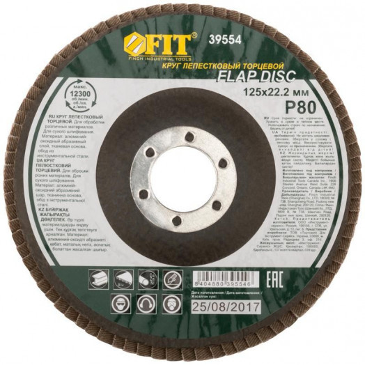 Круг лепестковый торцевой 125мм Р 80 FIT 39554