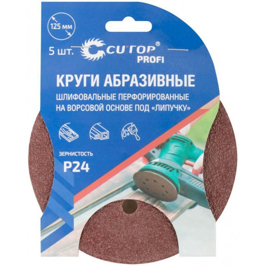 Набор кругов абразивных шлифовальных перфорированных на ворсовой основе под "липучку" Р24 125мм (уп.5шт)Profi Cutop 85-615