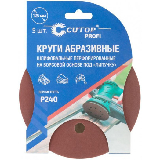 Набор кругов абразивных шлифовальных перфорированных на ворсовой основе под "липучку" Р240 125мм (уп.5шт) Profi Cutop 85-625