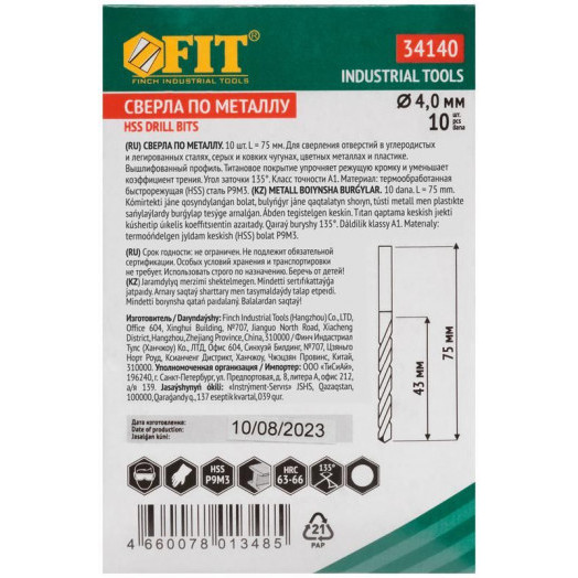 Набор сверл HSS по металлу 4.0мм титан. покрытие (уп.10шт) FIT 34140