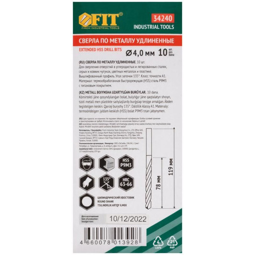 Набор сверл HSS по металлу 4.0х119мм удлинен. титан. покрытие (уп.10шт) FIT 34240