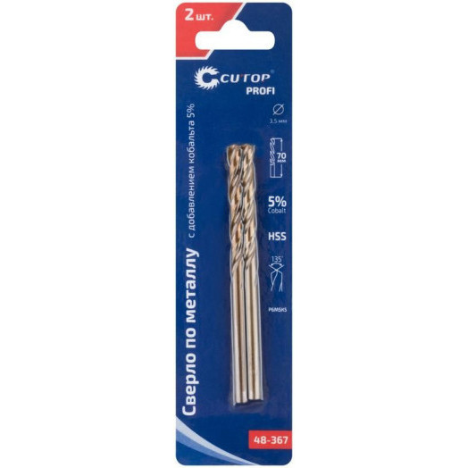 Набор сверл по металлу Profi 3.5х70мм с кобальтом 5проц. (уп.2шт) Cutop 48-367