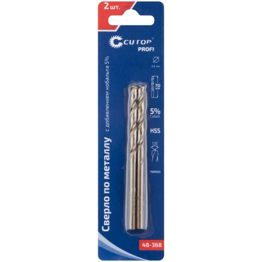 Набор сверл по металлу Profi 3.6х70мм с кобальтом 5проц. (уп.2шт) Cutop 48-368
