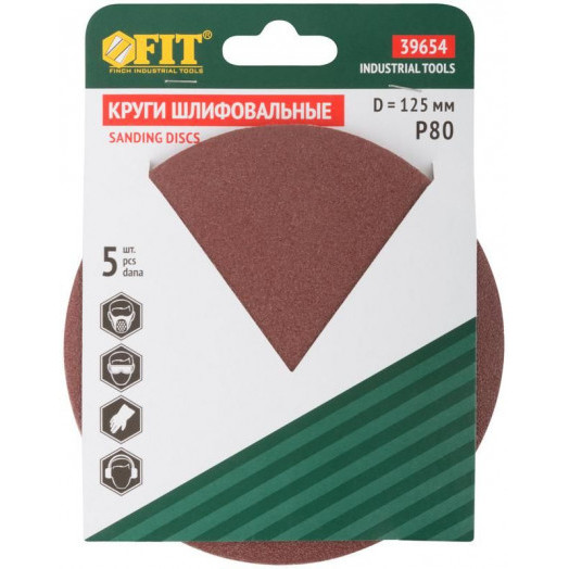 Круг шлифовальный сплошной (липучка) алюм./оксид 125мм Р 80 (уп.5шт) FIT 39654