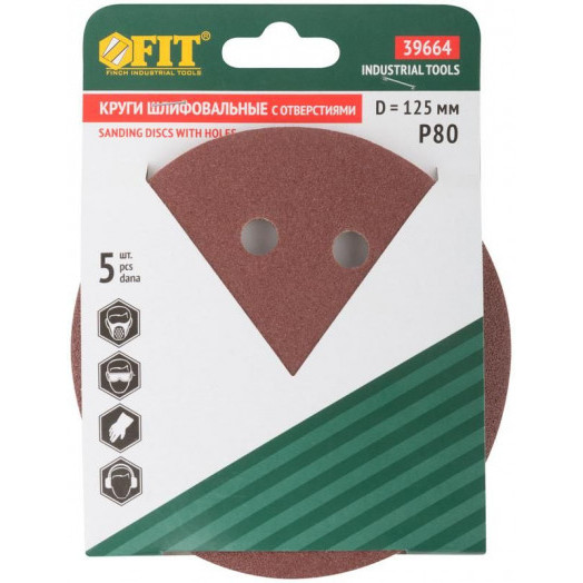 Круг шлифовальный с отверстиями (липучка) алюм./оксид 125мм Р 80 (уп.5шт) FIT 39664