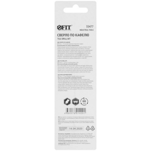 Сверло по кафелю 4 режущие кромки титан. покрытие U-хвостовик под биту 8х76мм FIT 35477