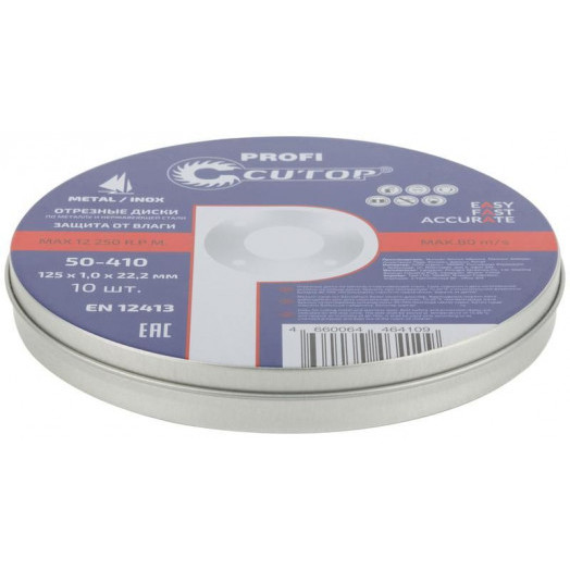 Набор профессиональных дисков отрезных по металлу и нерж. стали Т41-125х1.х 22.2мм (уп.10шт) Cutop 50-410