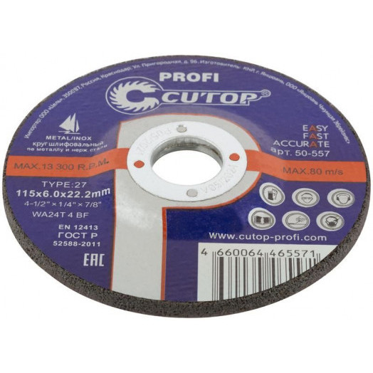 Диск шлифовальный по металлу и нерж.стали Profi Т27-115х6.0х22.2мм Cutop 50-557