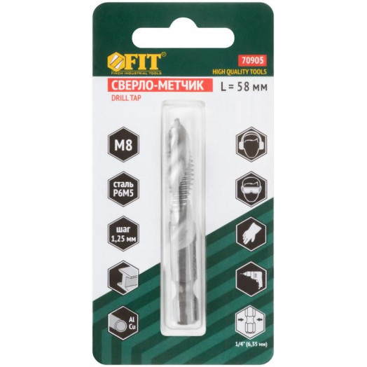 Сверло-Метчик комбинированное метрическое быстрорежущая (HSS) сталь Р6М5 М8х1.25мм 24/58мм FIT 70905