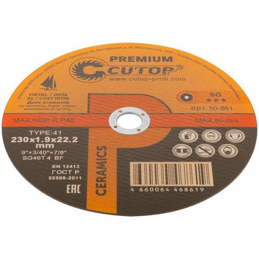Диск отрезной по металлу нерж.стали и чугуну CERAMICS серия Premium T41-230х1.9х22.2мм Cutop 50-861