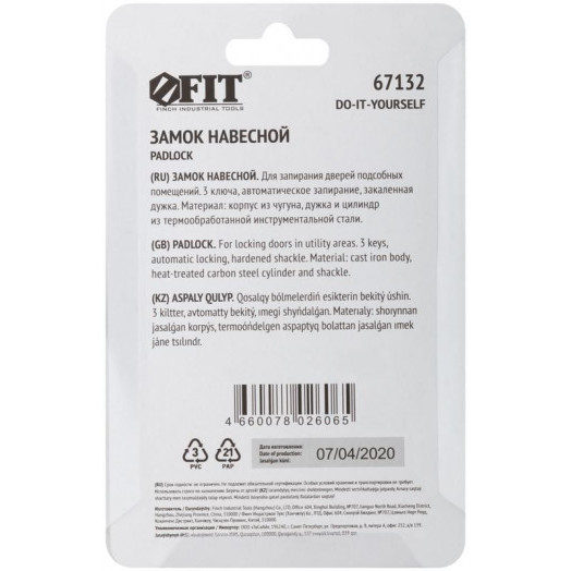 Замок навесной железный 32х28мм стальная дужка 5мм FIT 67132
