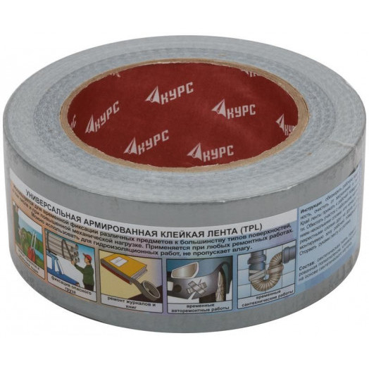 Лента клейкая TPL армированная тканью 48ммх50м КУРС 11704