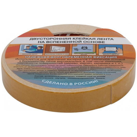 Лента монтажная клейкая на вспененной основе 19ммх5м черн. КУРС 11786