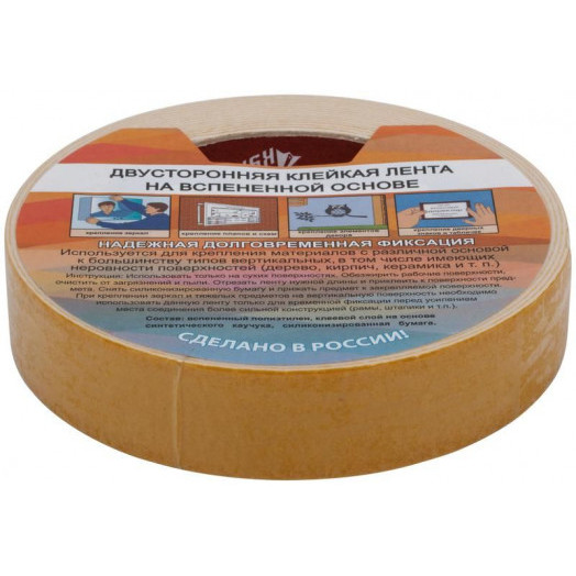 Лента монтажная клейкая на вспененной основе 25ммх5м черн. КУРС 11789