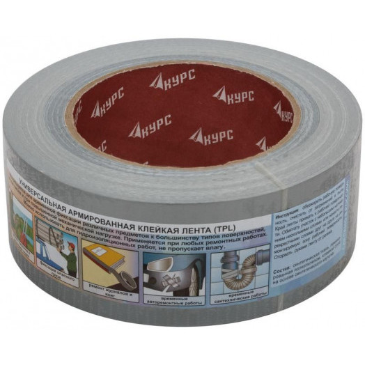 Лента клейкая TPL армированная тканью 48ммх40м КУРС 11703