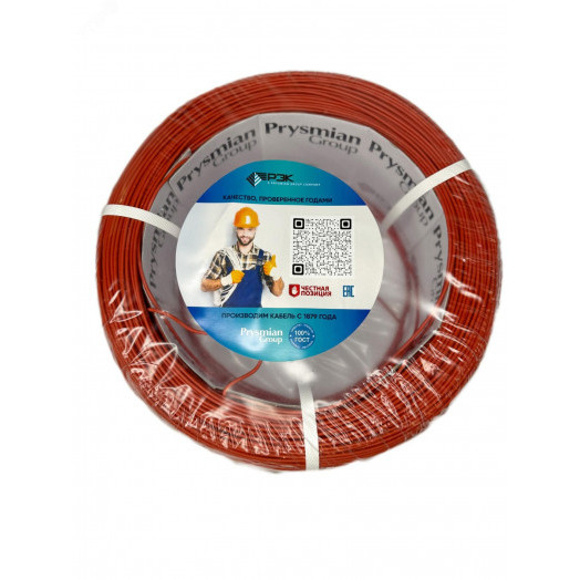 Провод установочный ПуГВнг(А)-LS 1х4Красный