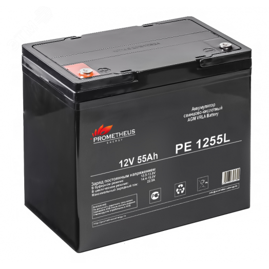 Аккумулятор PE1255L