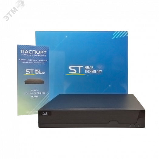 Видеорегистратор IP 6-канальный 5Мп 1 HDD