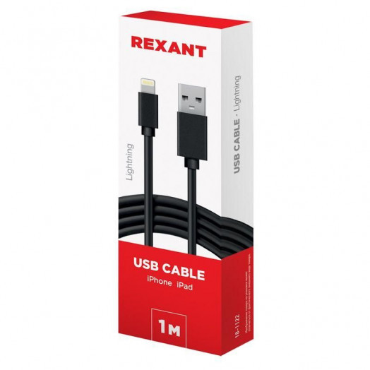 Кабель USB для iPhone 5 черн. (уп.10шт) Rexant 18-1122