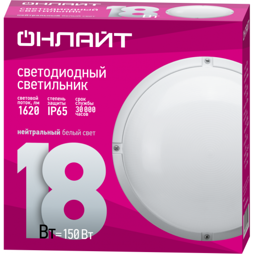 Светильник светодиодный 61 951 OBL-R3-18-4K-WH-IP65-LED 18Вт 4000К IP65 1620лм ЖКХ круг бел. (аналог НПП) без датчика ОНЛАЙТ 61951