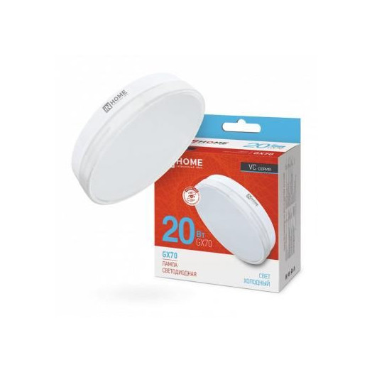 Лампа светодиодная LED-GX70-VC 20Вт 6500К холод. бел. GX70 1900лм 150-275В IN HOME 4690612021539