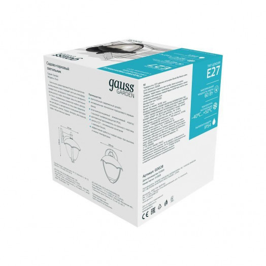 Светильник Aura 1х60Вт E27 IP54 188х210х238мм НТУ садово-парковый на стену вниз GAUSS GD028