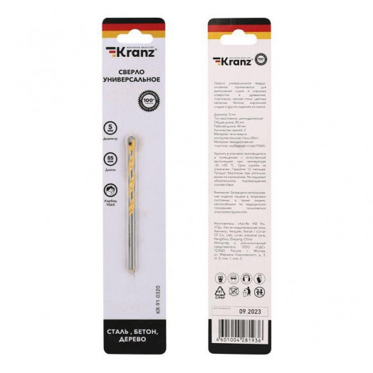 Сверло универсальное твердосплавное 5мм Kranz KR-91-0320