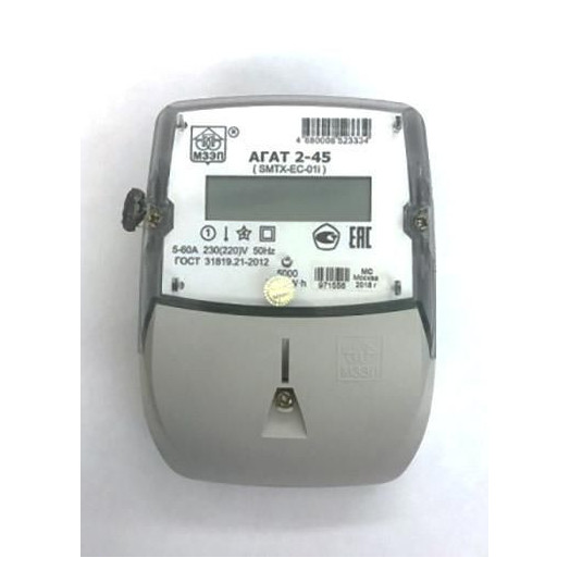 Счетчик АГАТ 2-45 1ф многотариф. МЗЭП ЕКБ4680008522467