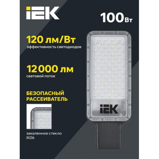 Светильник светодиодный ДКУ 1011-100Ш 5000К IP65 консольный IEK LT-DKU1-1011-100-50-K03