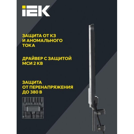 Светильник светодиодный ДКУ 1011-100Ш 5000К IP65 консольный IEK LT-DKU1-1011-100-50-K03